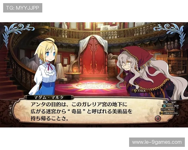 《少女与大恶魔的契约之谜命运交织的终极抉择》